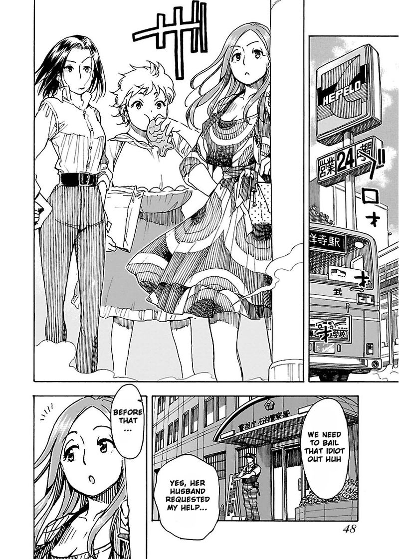 Oku San Chapter 50 Page 16