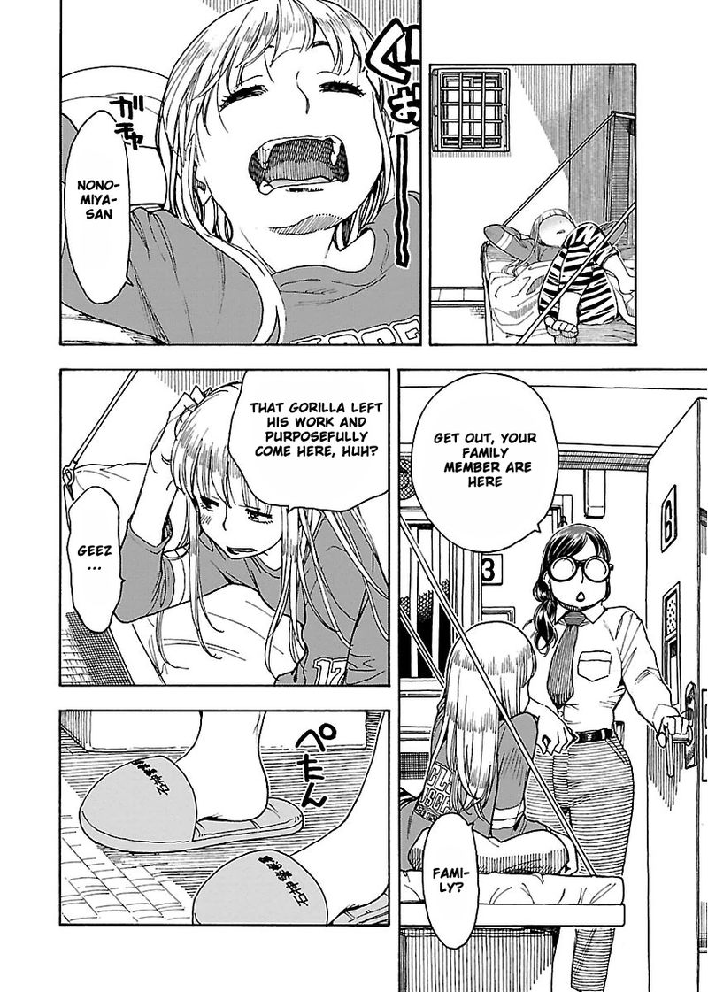 Oku San Chapter 50 Page 18