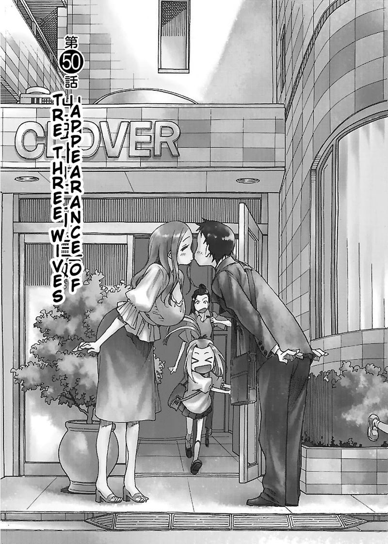Oku San Chapter 50 Page 3