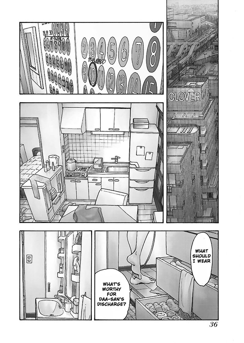 Oku San Chapter 50 Page 4