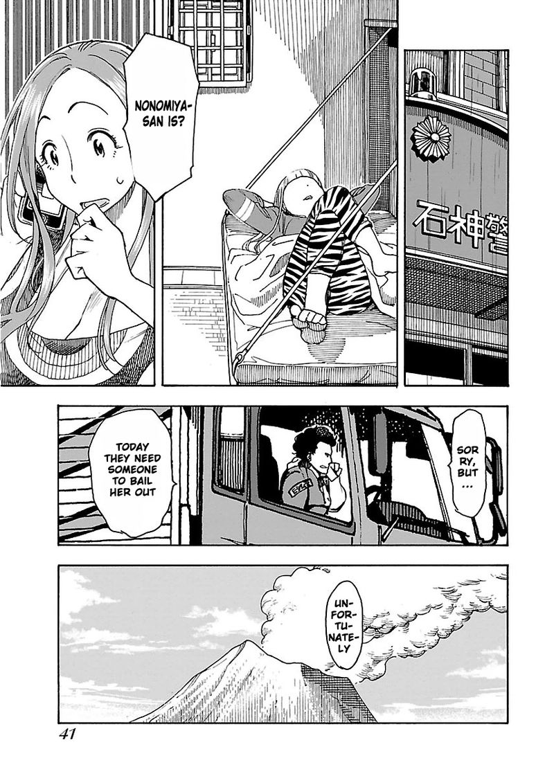 Oku San Chapter 50 Page 9