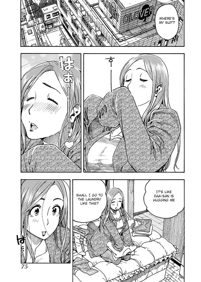 Oku San Chapter 51 Page 11