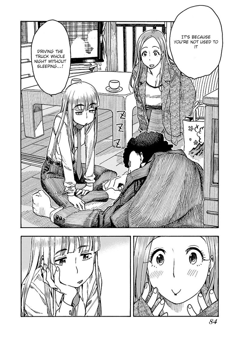 Oku San Chapter 51 Page 20