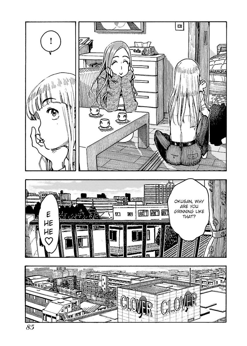 Oku San Chapter 51 Page 21