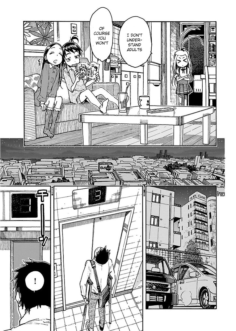 Oku San Chapter 51 Page 23