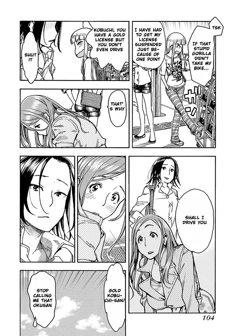 Oku San Chapter 52 Page 14