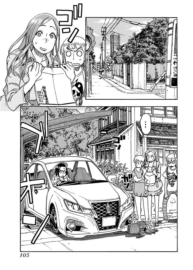 Oku San Chapter 52 Page 15