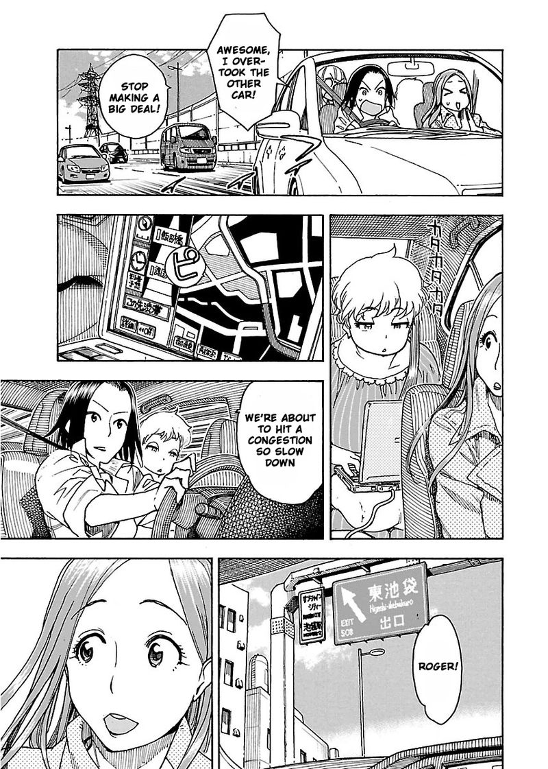 Oku San Chapter 52 Page 19