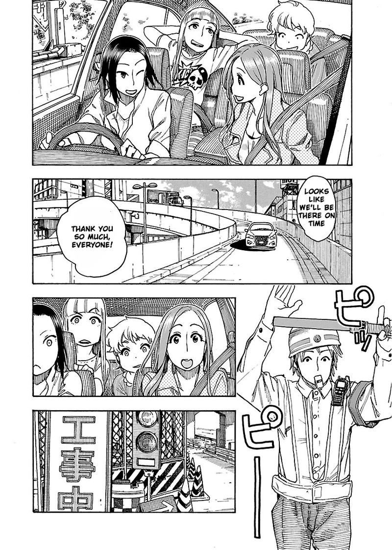 Oku San Chapter 52 Page 20