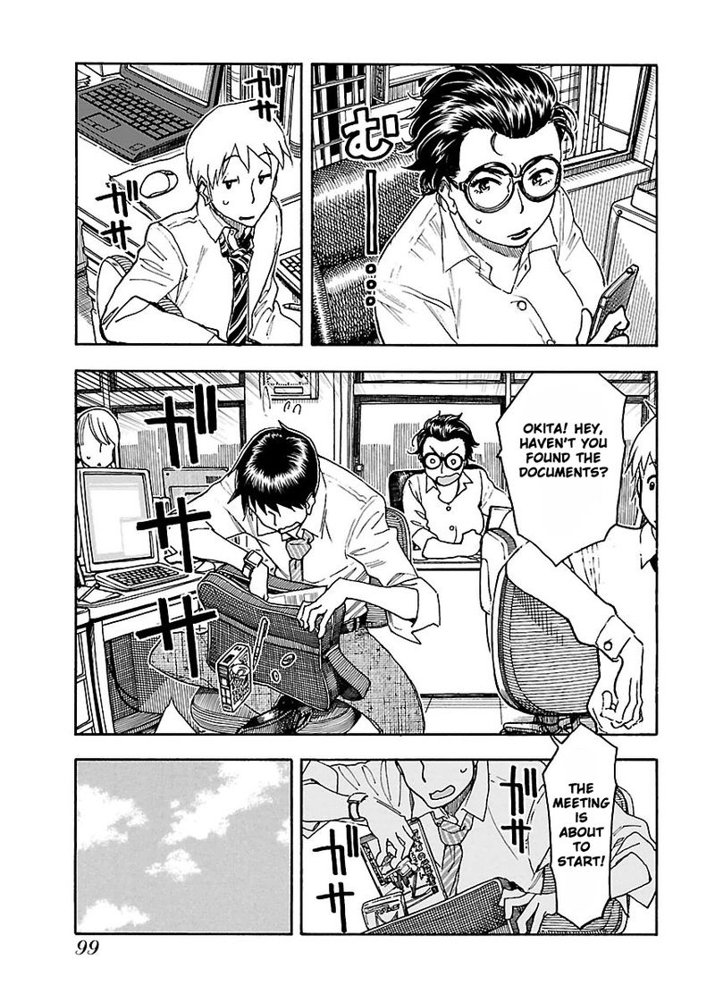 Oku San Chapter 52 Page 9