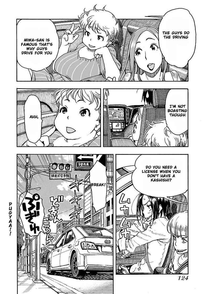 Oku San Chapter 53 Page 10