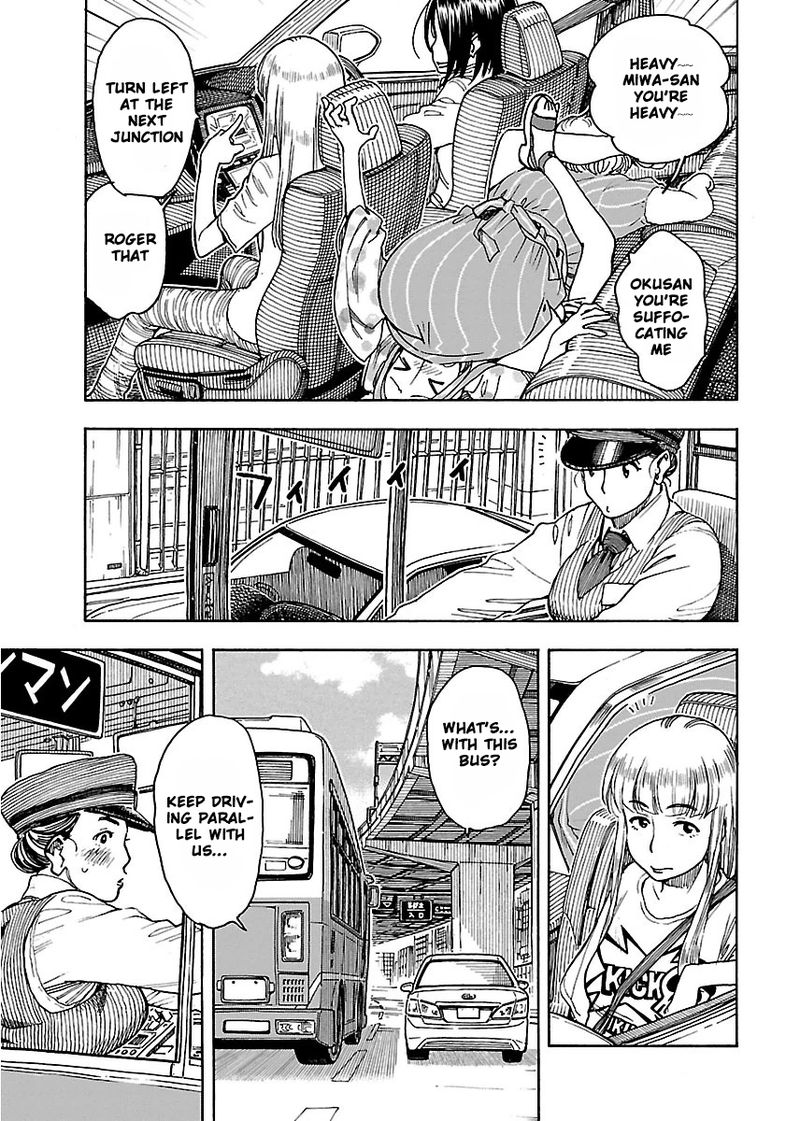 Oku San Chapter 53 Page 11