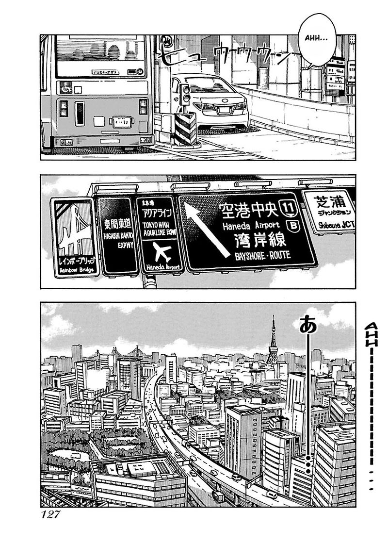 Oku San Chapter 53 Page 13