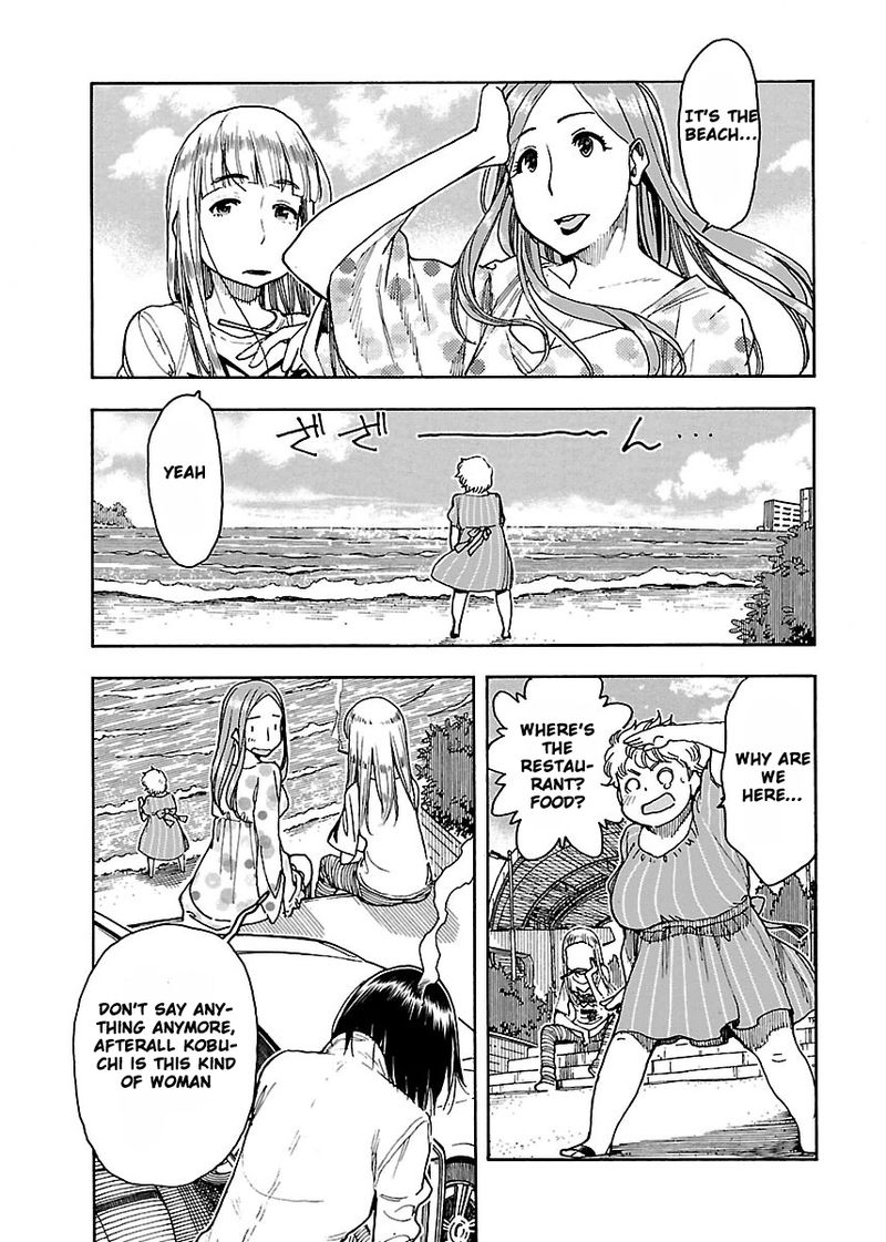 Oku San Chapter 53 Page 15