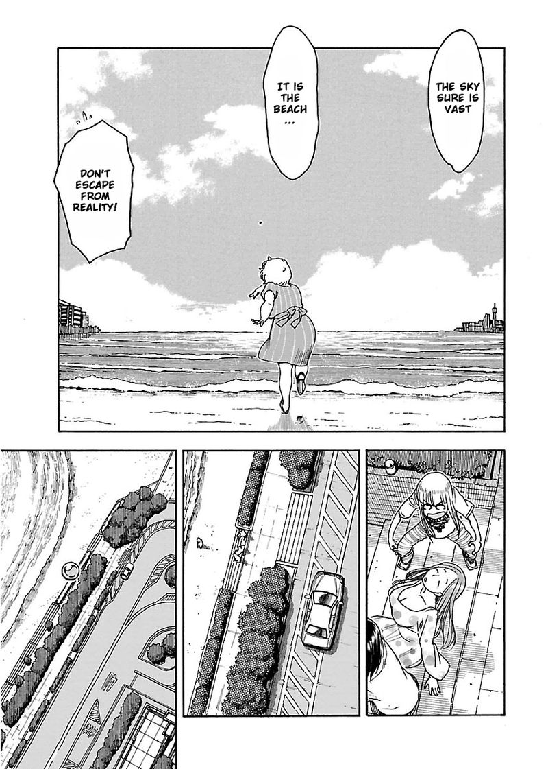 Oku San Chapter 53 Page 17