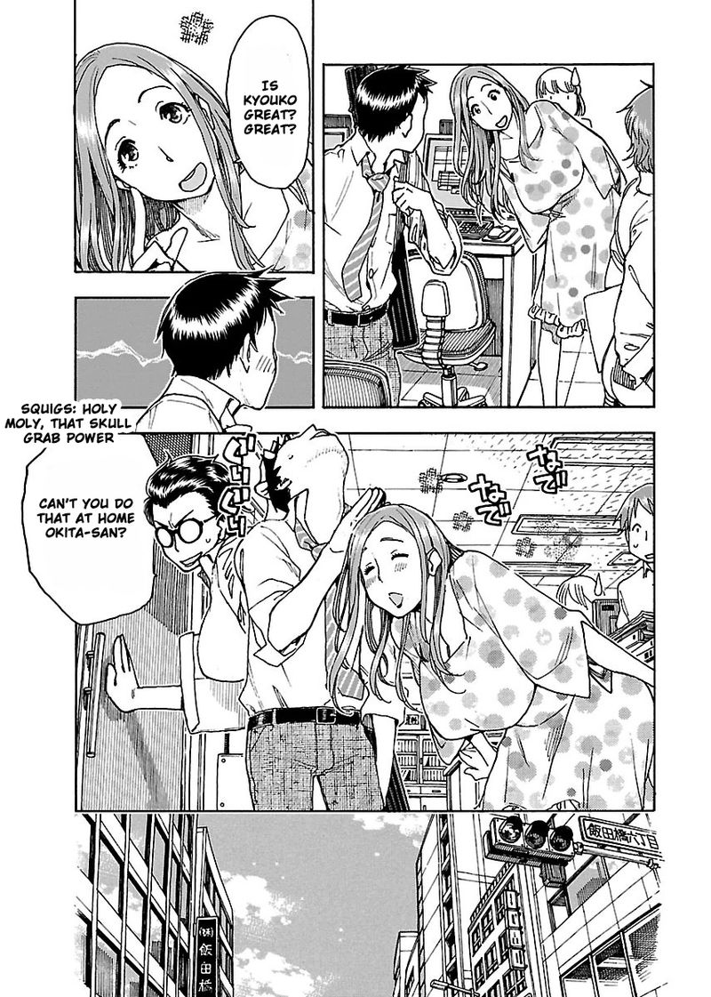 Oku San Chapter 53 Page 3