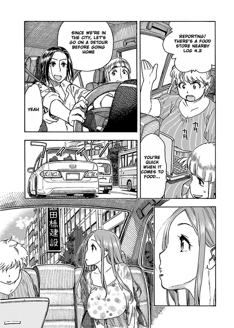 Oku San Chapter 53 Page 7