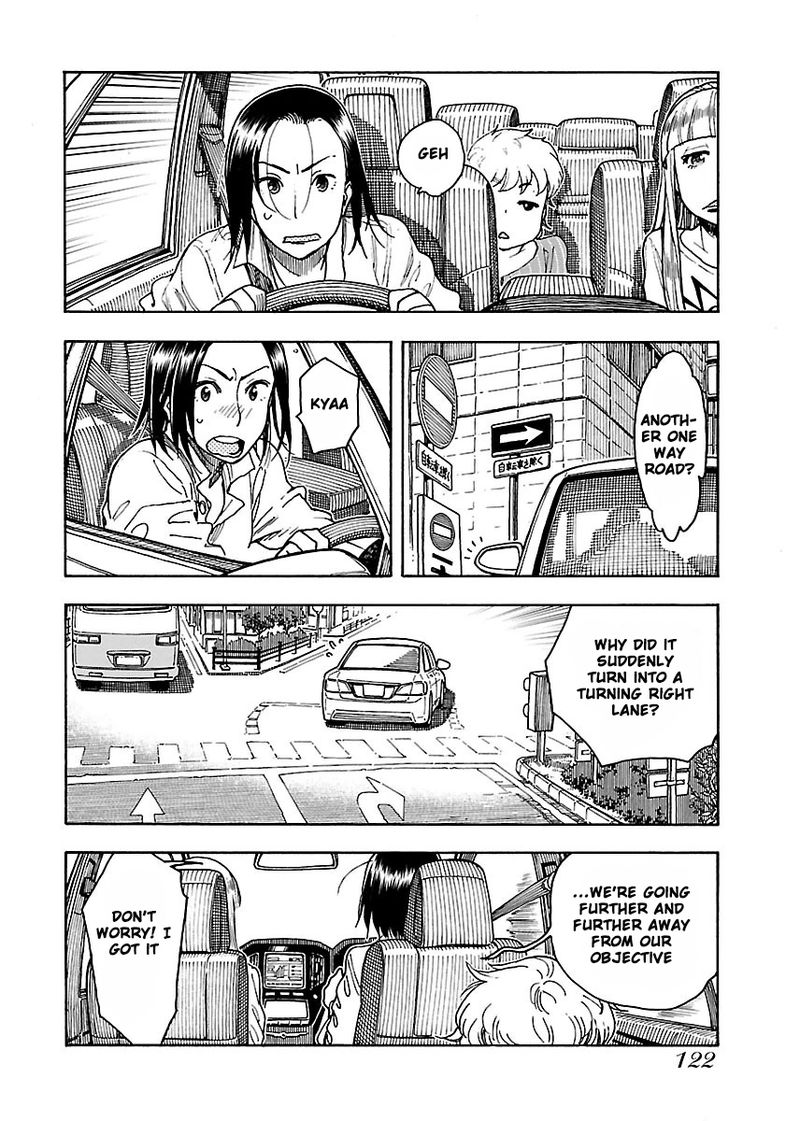 Oku San Chapter 53 Page 8