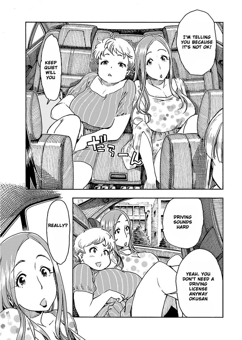 Oku San Chapter 53 Page 9