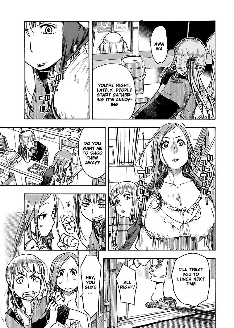 Oku San Chapter 54 Page 19