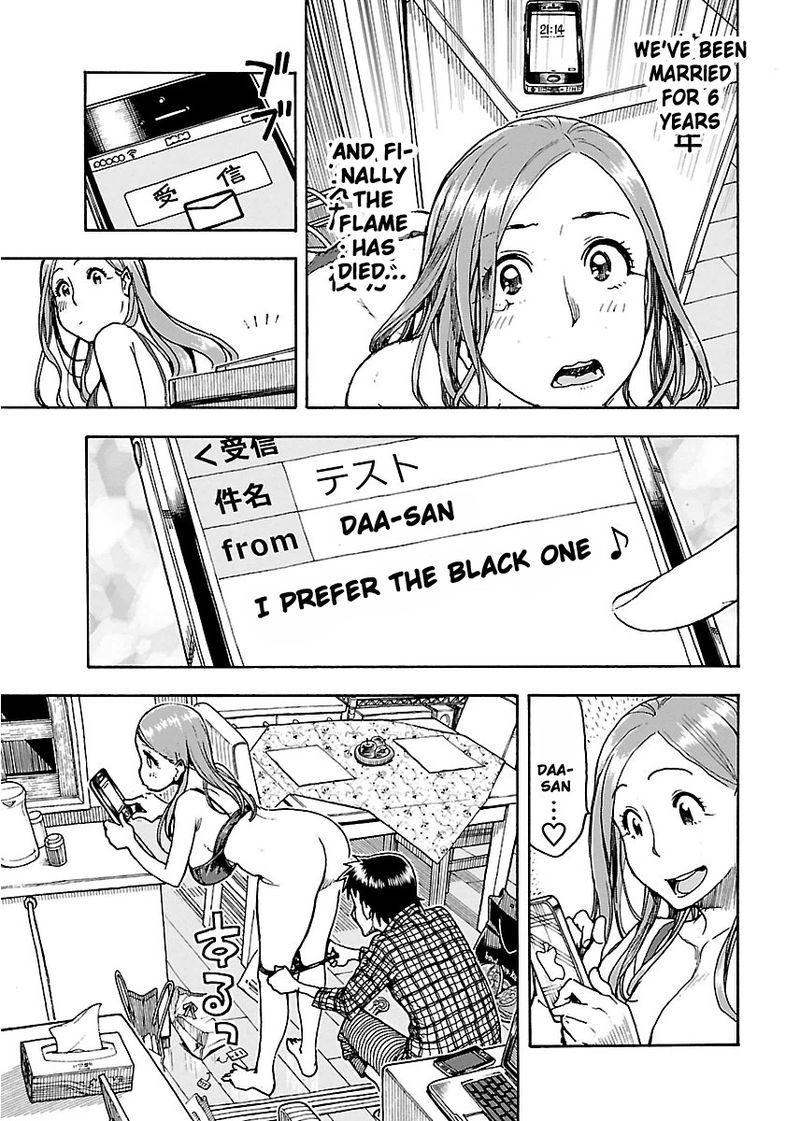 Oku San Chapter 54 Page 5
