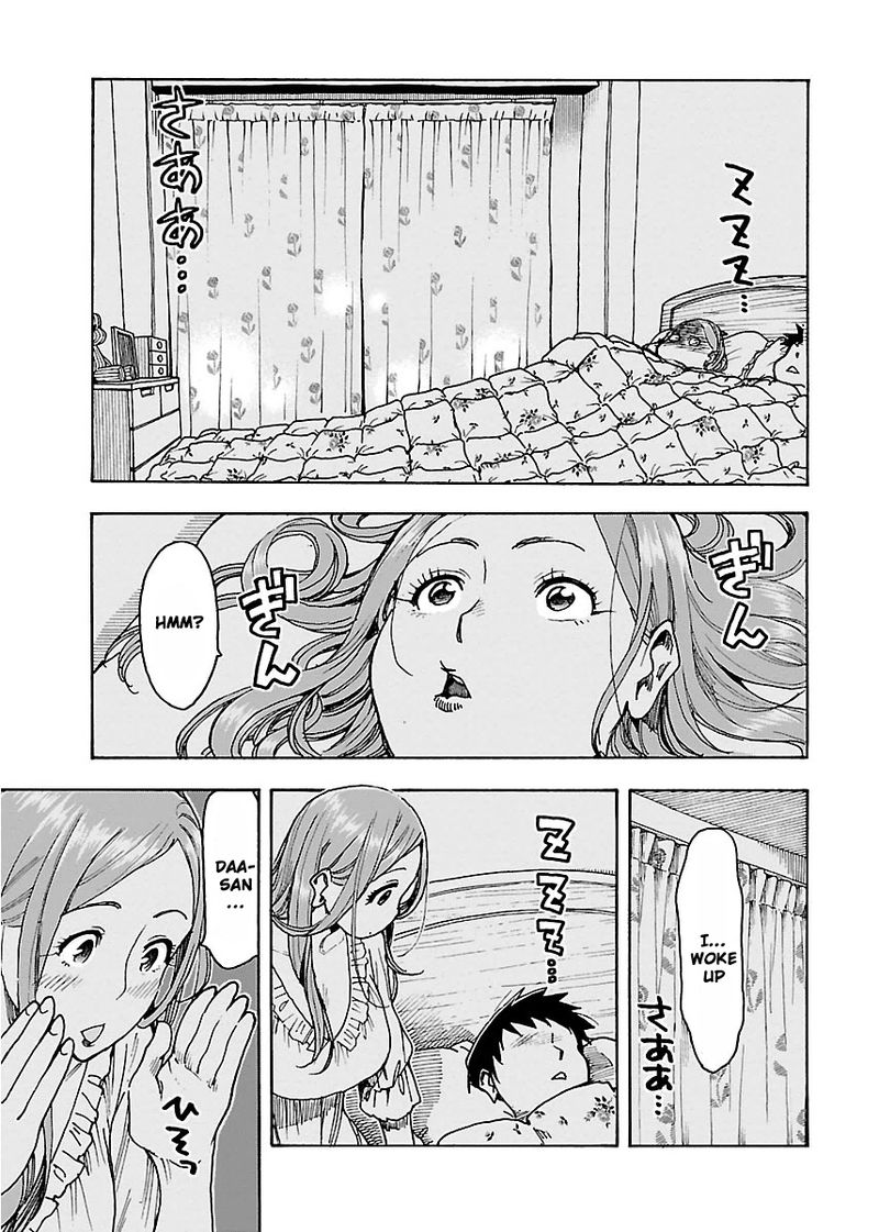 Oku San Chapter 54 Page 7