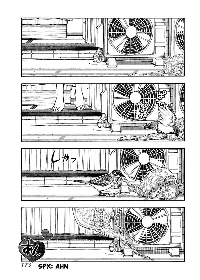 Oku San Chapter 55 Page 7