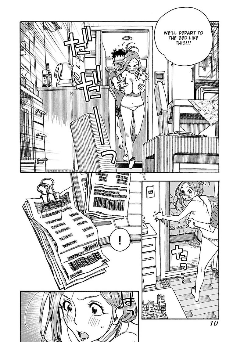 Oku San Chapter 56 Page 11