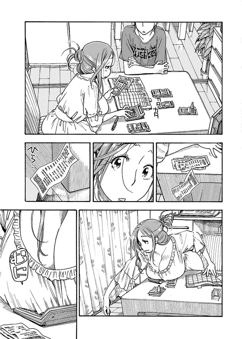 Oku San Chapter 56 Page 14