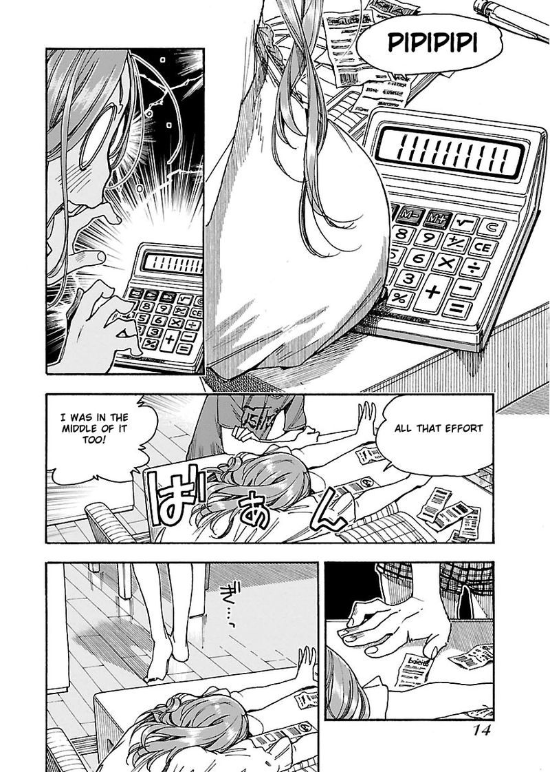 Oku San Chapter 56 Page 15