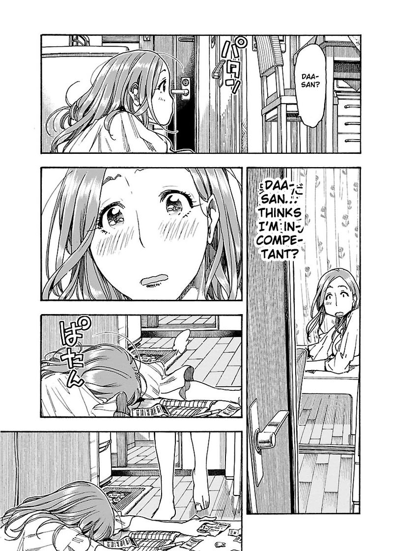 Oku San Chapter 56 Page 16