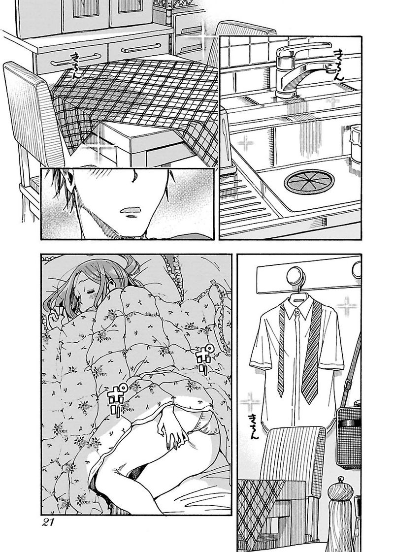 Oku San Chapter 56 Page 22