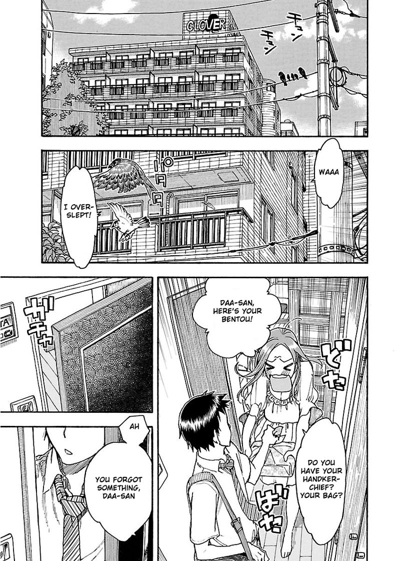 Oku San Chapter 56 Page 24