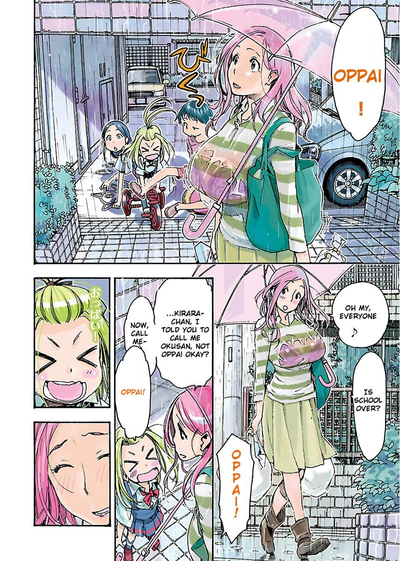 Oku San Chapter 56 Page 3