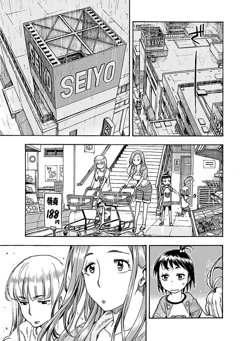 Oku San Chapter 57 Page 15