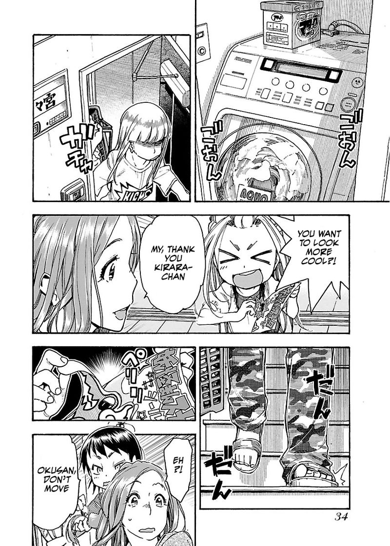 Oku San Chapter 57 Page 4