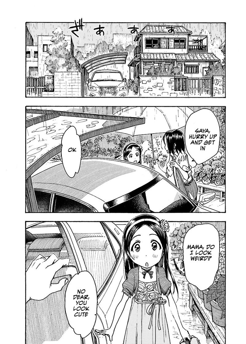 Oku San Chapter 57 Page 7
