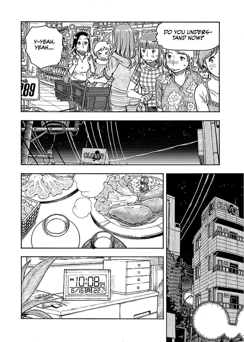 Oku San Chapter 58 Page 10