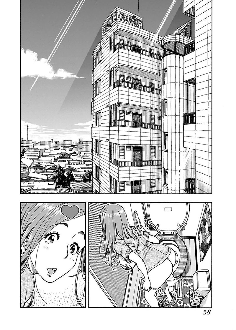 Oku San Chapter 58 Page 2