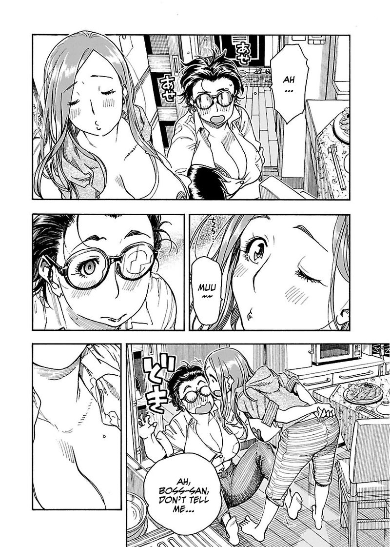 Oku San Chapter 58 Page 20