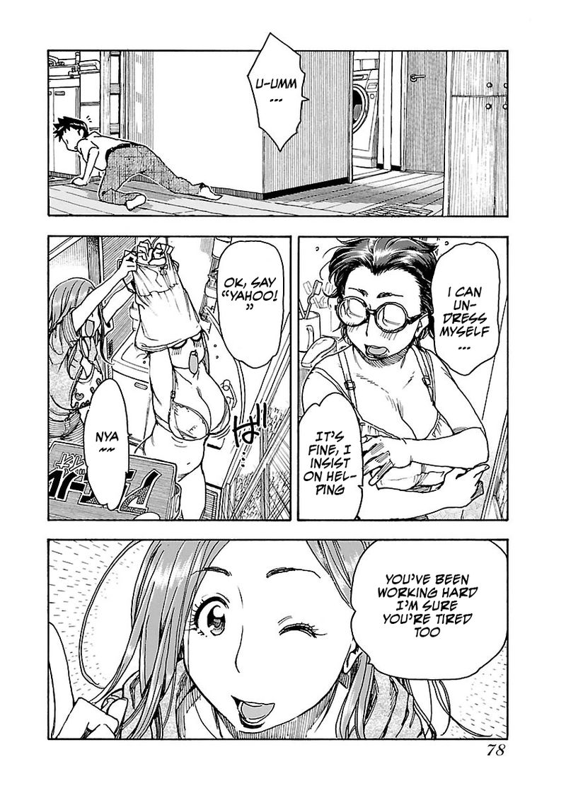 Oku San Chapter 58 Page 22