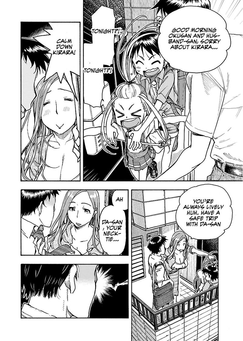 Oku San Chapter 58 Page 4