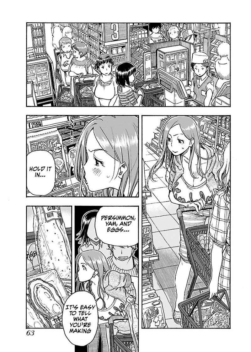 Oku San Chapter 58 Page 7