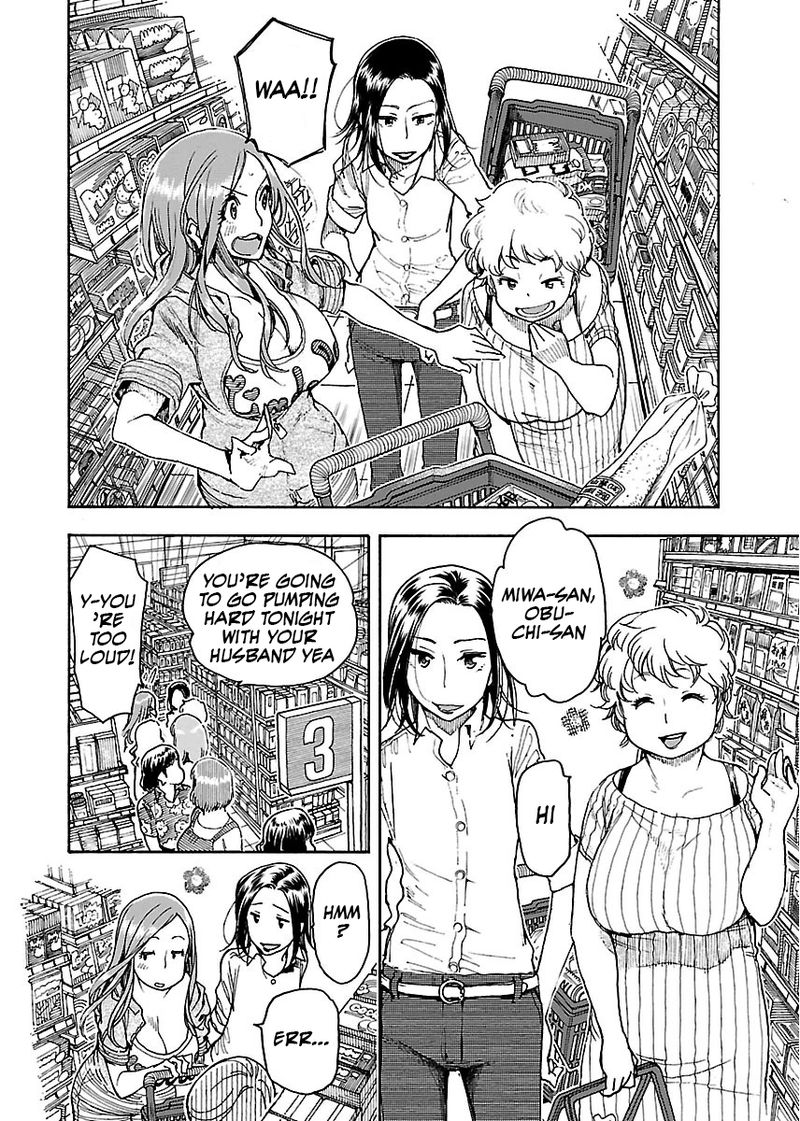 Oku San Chapter 58 Page 8