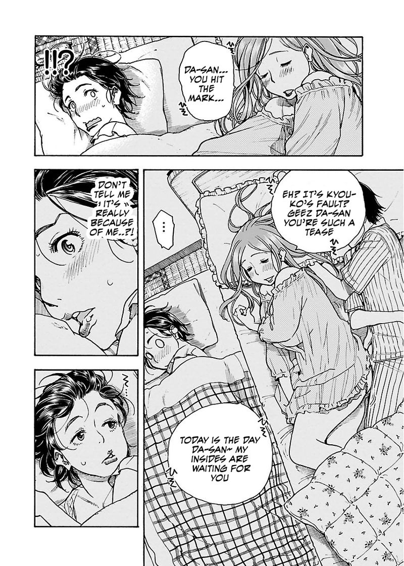 Oku San Chapter 59 Page 11