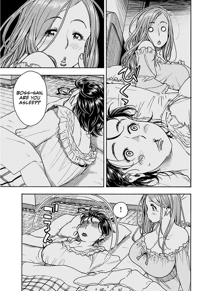 Oku San Chapter 59 Page 12