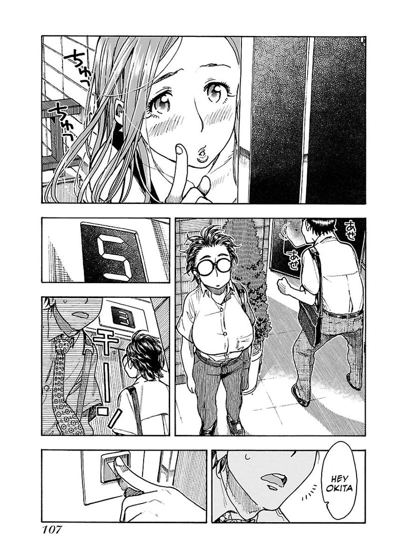 Oku San Chapter 59 Page 26