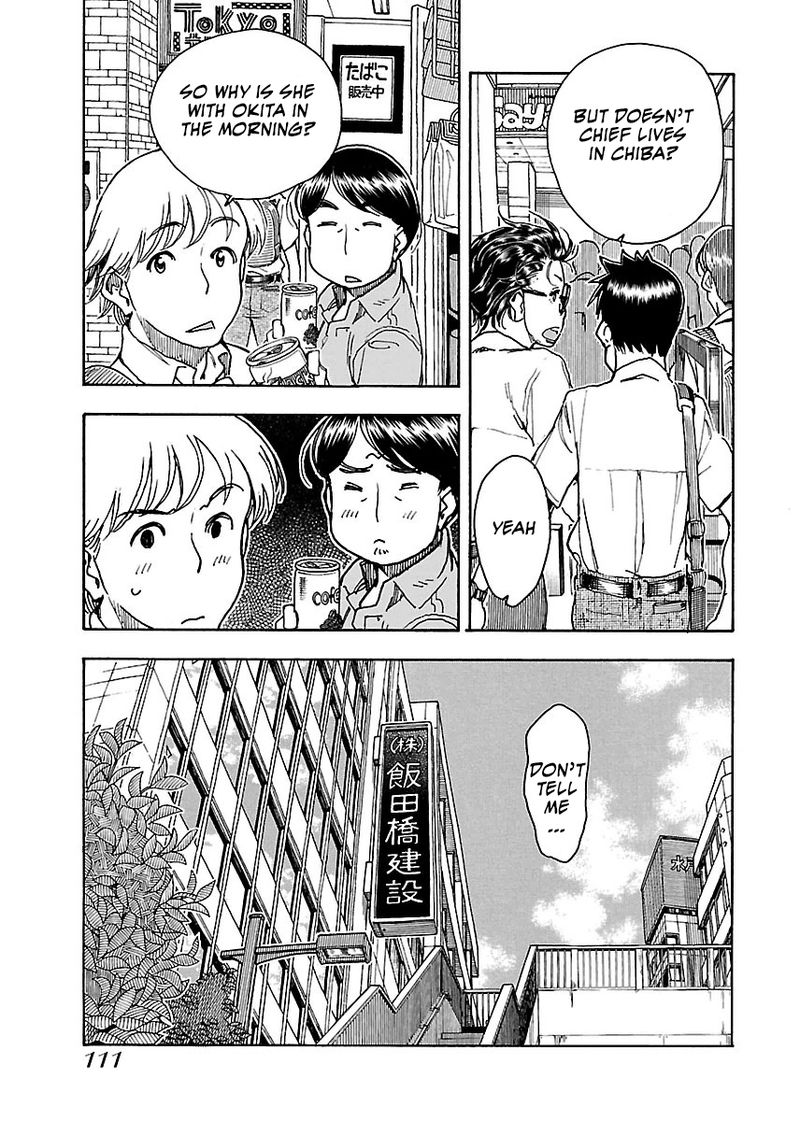 Oku San Chapter 59 Page 30