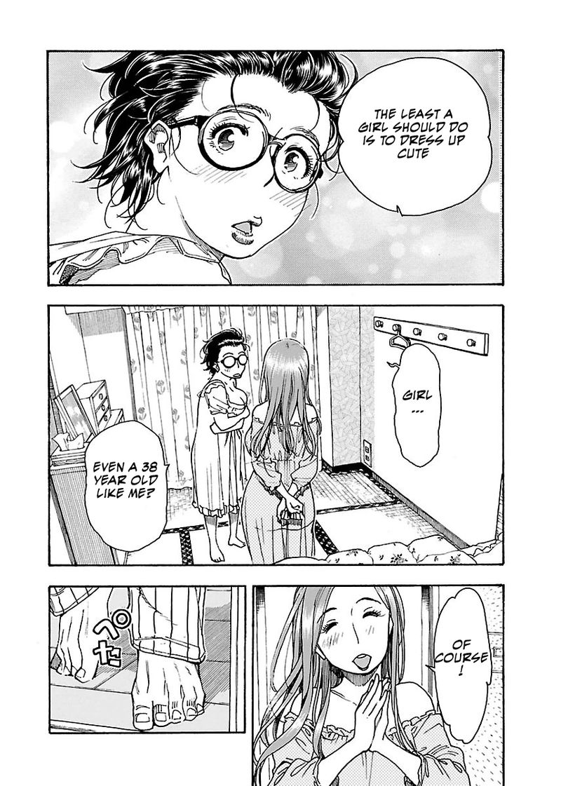 Oku San Chapter 59 Page 5