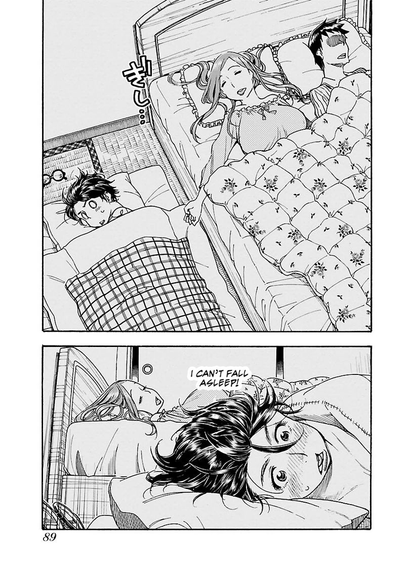 Oku San Chapter 59 Page 8